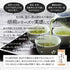 焙煎深蒸し茶 中火焙煎 深蒸し茶 100g